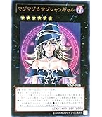 Amazon.co.jp: 遊戯王OCG トゥーン・ブラック・マジシャン レア