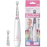ベビースマイル こども用電動歯ブラシ S-204 レインボー 電動歯ブラシ 子供 赤ちゃん 歯ブラシ 電動 日本製 (ピンク)