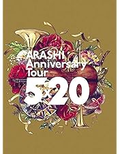 Amazon.co.jp: ARASHI Anniversary Tour 5×20 FILM “Record of