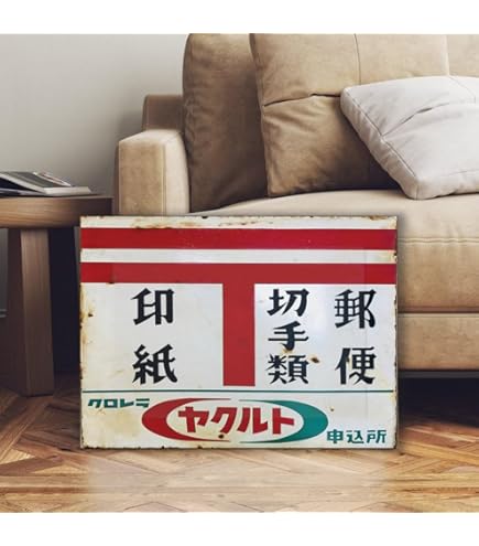 Amazon.co.jp: ドクターペッパーメタルウォールアートブリキの看板警告