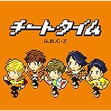 Amazon Co Jp 花言葉 A B C Z 通常盤 Dvd Dvd ブルーレイ A B C Z
