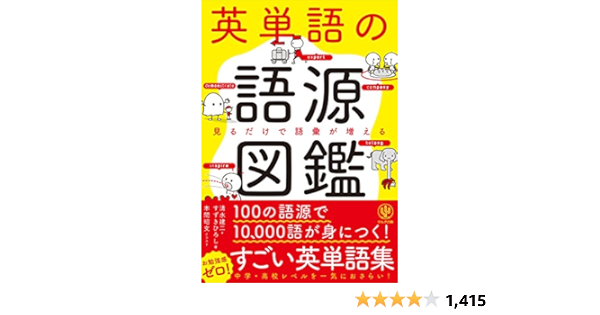 中３です 英語を英語のまま理解する方法はなんですか Quora