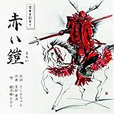 �Ԃ��Z/��x�R�S�������