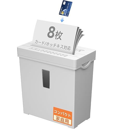 Amazon.co.jp: Bonsaii シュレッダー 家庭用 電動 同時細断枚数8枚