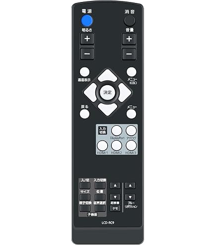 Amazon | テレビリモコン LCDRC15 for I-O DATAアイオーデータリモコン