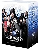 太王四神記 コンプリートDVD BOX