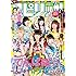 週刊ビッグコミックスピリッツ 2016年24号 Kindle版