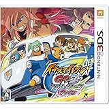 イナズマイレブンGO2 クロノ・ストーン ネップウ (特典なし) - 3DS