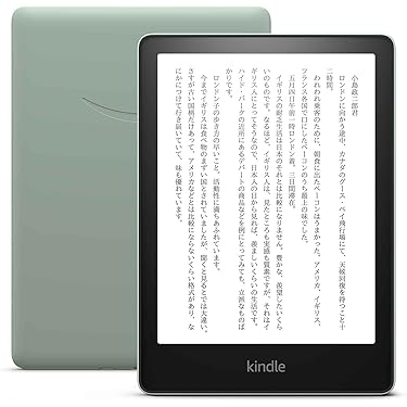 Amazon.co.jp 売れ筋ランキング: Kindle電子書籍リーダー の中で最も