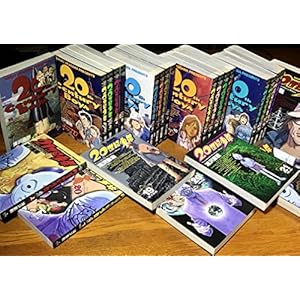 ２０世紀少年　（１-２２巻セット　全巻）