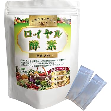 【美肌・健康サポートに最適⭐】OMX5年発酵❤️生酵素お手軽60粒❤️ 美肌・健康サポートに最適⭐】OMX5年発酵❤️生酵素お手軽60粒