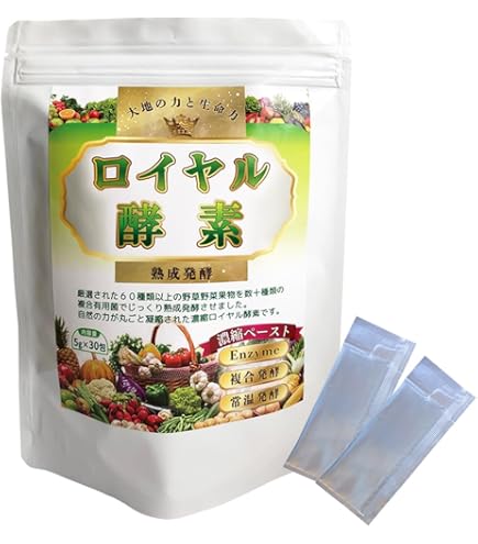 麹の贅沢生酵素 Amazon | 【公式】麹の贅沢生酵素 こうじ酵素 ダイエット 非加熱 生