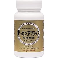 ハーブ健康本舗 ドッカンアブラダスPREMIUM✖️3個 Amazon | ハーブ健康本舗 公式 ドッカンアブラダス PREMIUM 180粒入
