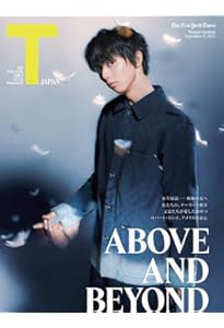 Amazon.co.jp: 羽生結弦 SEASON PHOTOBOOK 2023-2024（Ice Jewels特別