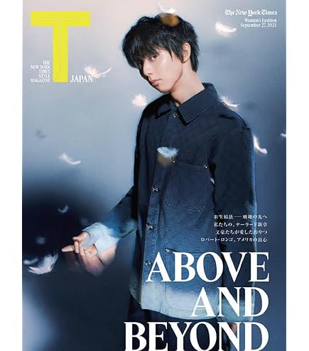 羽生結弦 with GUCCI 『a full filling time』新品 Amazon.co.jp: YUZURU HANYU with GUCCI 『a full filling time