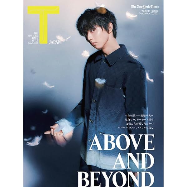 Amazon.co.jp: 羽生結弦「覚醒の時」 (初回限定豪華版) [DVD