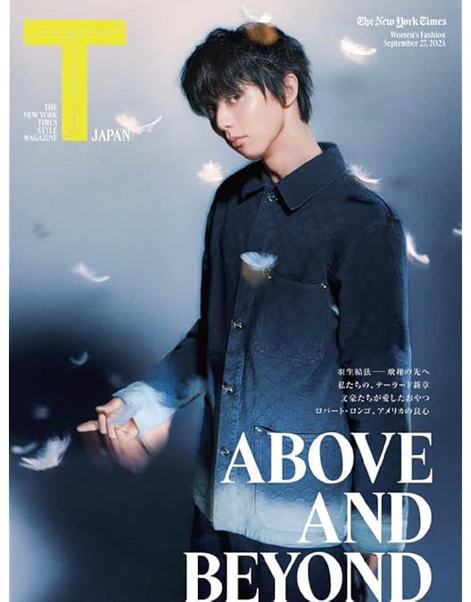 羽生結弦 覚醒の時 Blu-ray 〖 初回限定豪華版〗 Amazon.co.jp: 羽生結弦「覚醒の時」(初回限定豪華版) [Blu-ray