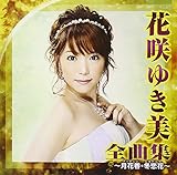 �ԍ�䂫�� �S�ȏW�`���ԍ��E�~���ԁ`