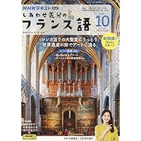 WCS2025パラダイスリゾートフランス語 WCS2025パラダイスリゾートフランス語