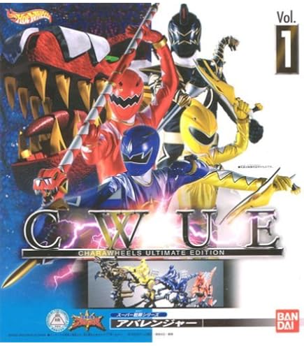 キャラウィール 東映特撮ヒーロー列伝 Amazon.co.jp: キャラウィールULTIMATE EDITION 東映特撮