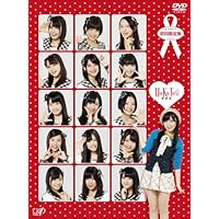 「HaKaTa百貨店2号館」DVD-BOX (初回限定版)