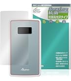 LTEモバイルルータ AtermMP02LN　6個セット NEC Aterm MP02LN PA-MP02LN-SW [メタリックシルバー] 価格比較