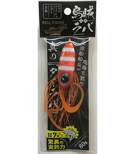 REAL FISHER 烏賊ラバ60g、80g、100gセット売り Amazon.co.jp: リアルフィッシャー REAL FISHER 烏賊ラバ 100g
