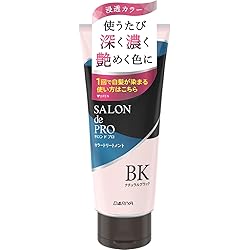 Amazon | ホーユー ビゲン カラートリートメント NBK(ナチュラル