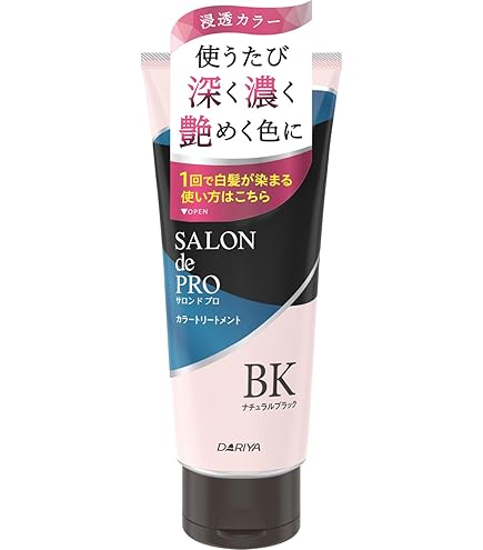 Amazon | テンスター ヘナカラートリートメント ソフトブラック 250g