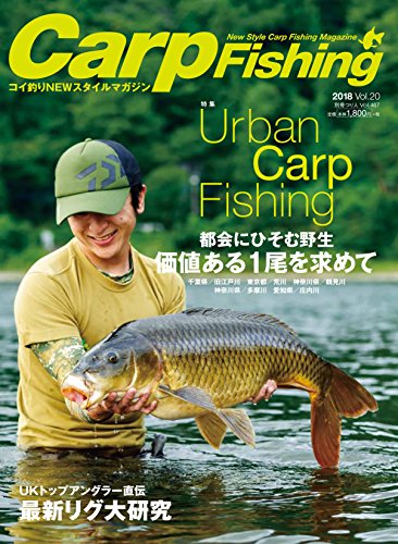 Carp Fishing  - つり人社 (年2回発刊)