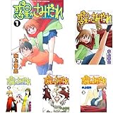 惑星のさみだれ コミック 全10巻完結セット