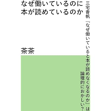 Amazon.co.jp 最新リリース: 哲学・思想 の新着ランキングです。
