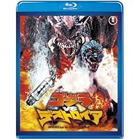 ゴジラvsデストロイア 【60周年記念版】 [Blu-ray]