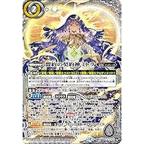 Amazon.co.jp: バトルスピリッツ BS74-AX03 天啓大神アルティメット