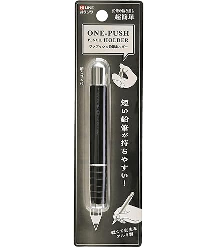 鉛筆ホルダー　シルバー925 Amazon.co.jp: ステッドラー(STAEDTLER) 鉛筆ホルダー 補助軸