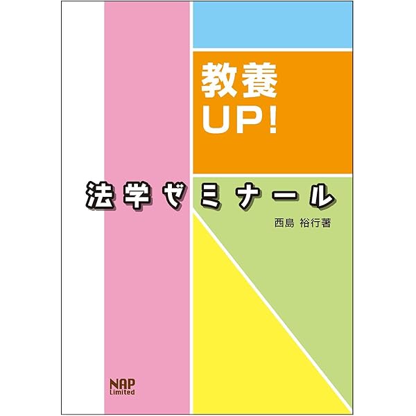 現代1 日中戦争期から高度成長期(1937-72) (岩波講座 日本経済の歴史