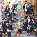 �g�L���L���L�����V���J���L���L���`Fun�~Fam�̃e�[�}�`/�S�Ԃ̊@(B�^�C�v)