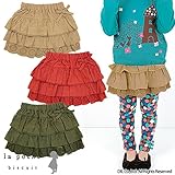 (ラポシェビスキュイ) La poche biscuit 秋'14 ツイル起毛３段フリルスカート 80 レンガ