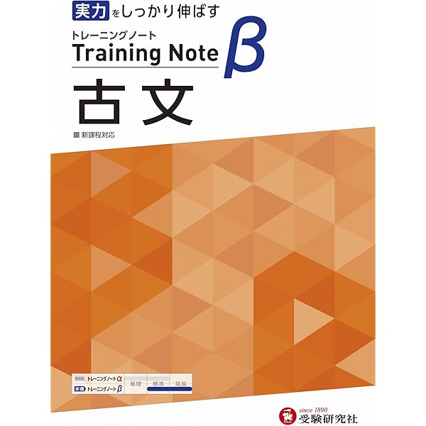 Amazon.co.jp: 1日1題・30日完成 古文単語(高校上級用) : 中村