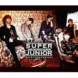 SUPER JUNIOR 第4集(DVD付)【ジャケットA】