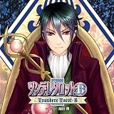ツンデレタロットB
