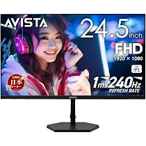 Amazon.co.jp: AVISTA ゲーミングモニター 24.5インチ 240Hz フルHD