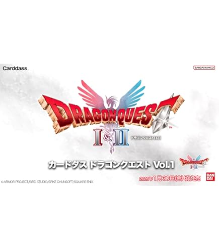 Amazon.co.jp: ドラゴンクエスト お宝コインコレクションズ Vol.3 16個