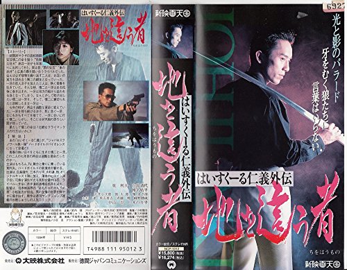 はいすくーる仁義 感想 評価 レビュー アニメ