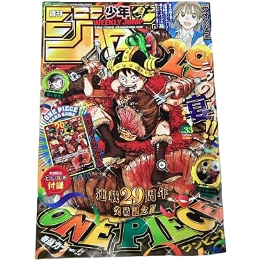 Amazon.co.jp 最新リリース: コレクションカード の新着ランキングです。