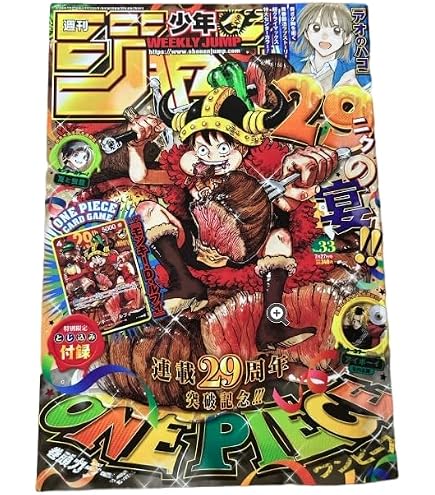 Amazon.co.jp: ナツコミ 2026 メタキラカード カグラバチ : ホビー