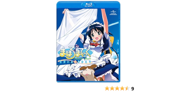 超目玉 まほろまてぃっく もっと美しいもの ただいま おかえり Box Blu Ray 日本
