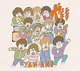 YAM AMO
