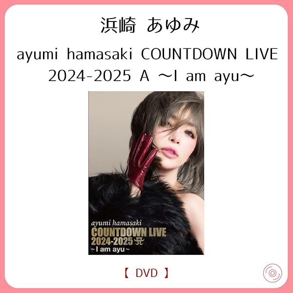 Amazon.co.jp: ayumi hamasaki COUNTDOWN LIVE 2024-2025 A ～I am ayu