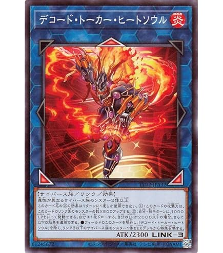 Amazon.co.jp: 遊戯王カード ALIN-JP023 M∀LICE ＜P＞ March